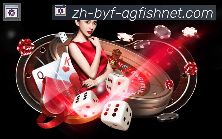 AG捕鱼王官网品牌故事