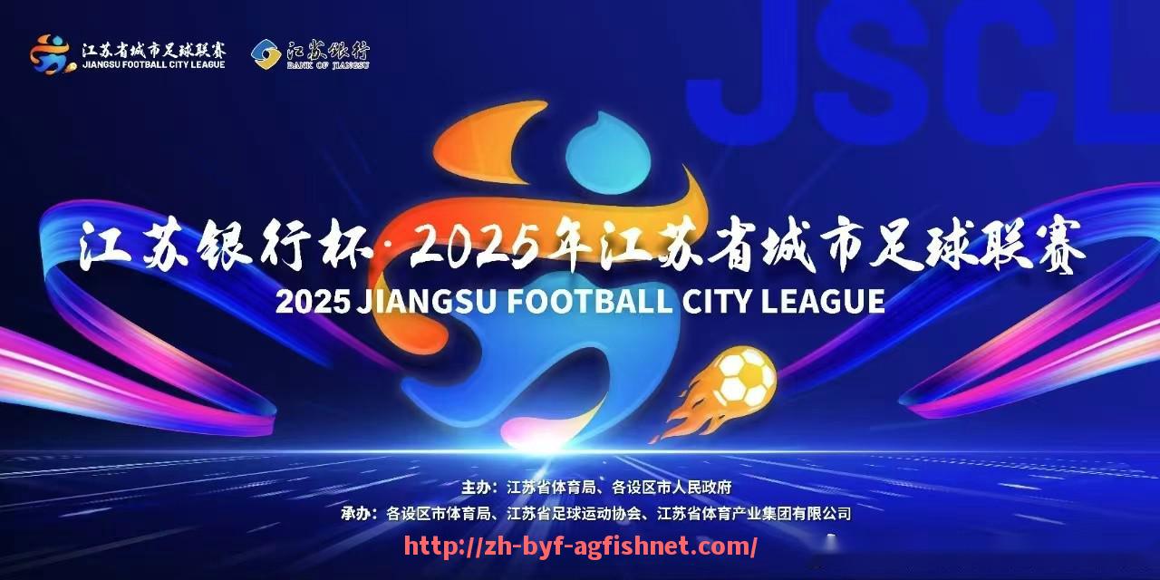AG捕鱼王官网-英超2019年球员转会市场及体育经济研究